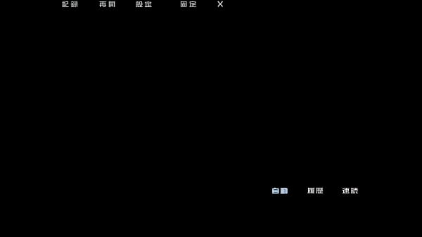 隷従人妻エージェント紫苑 ~潜入捜査官 vs 洗脳操作姦~ その4
